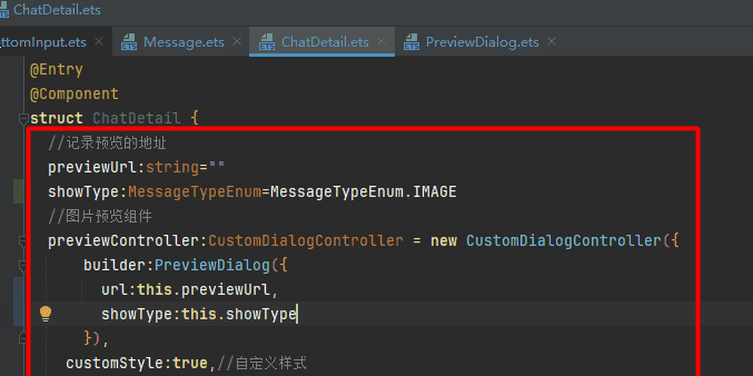 基于HarmonyOS_NEXT的仿微信聊天原生应用开发笔记