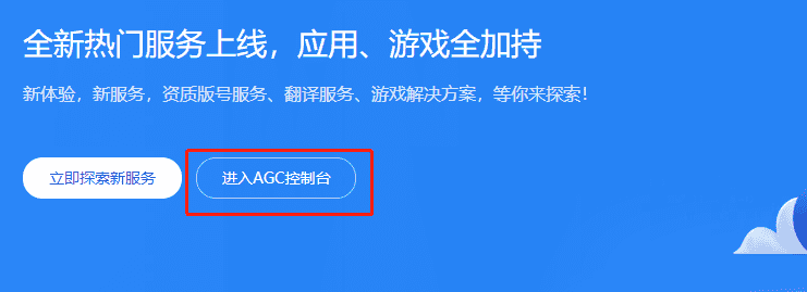 基于HarmonyOS_NEXT的仿微信聊天原生应用开发笔记