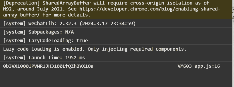 微信小程序知识总结