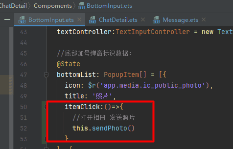 基于HarmonyOS_NEXT的仿微信聊天原生应用开发笔记