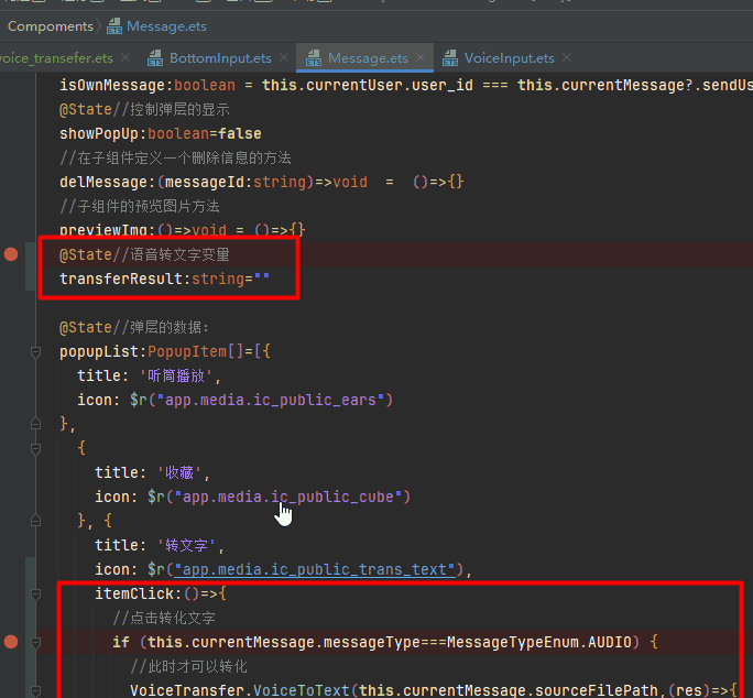 基于HarmonyOS_NEXT的仿微信聊天原生应用开发笔记