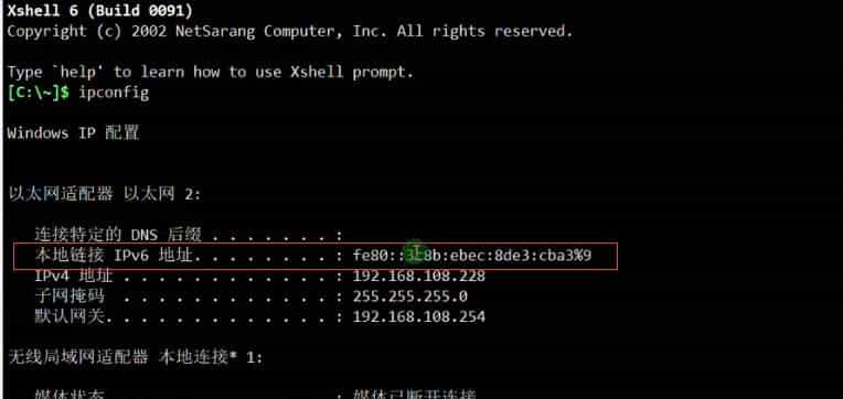 【ipv6】ipv6历史背景及展望