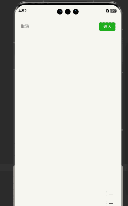 基于HarmonyOS_NEXT的仿微信聊天原生应用开发笔记