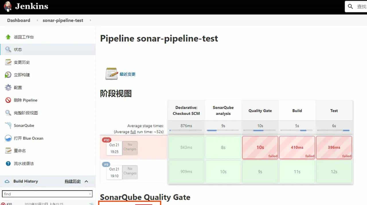 3.sonarqube的使用-jenkins
