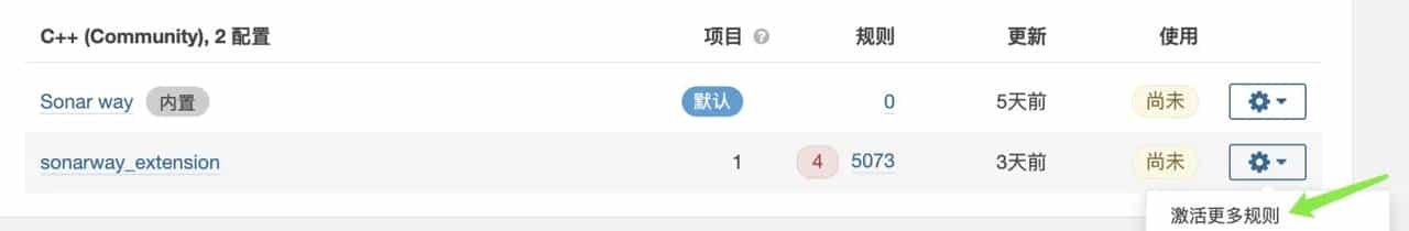Sonarqube扫描c++代码