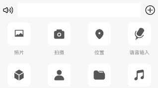 基于HarmonyOS_NEXT的仿微信聊天原生应用开发笔记