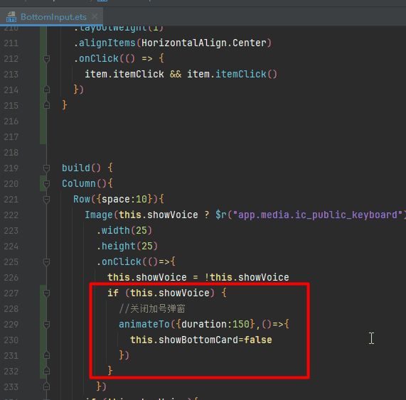 基于HarmonyOS_NEXT的仿微信聊天原生应用开发笔记