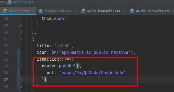 基于HarmonyOS_NEXT的仿微信聊天原生应用开发笔记