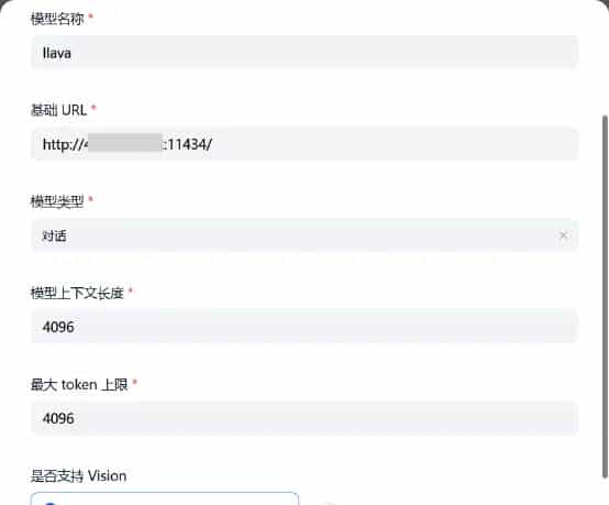 赛博义眼加持,运用腾讯云服务器+Dify,为Deepseek R1集成图像理解能力