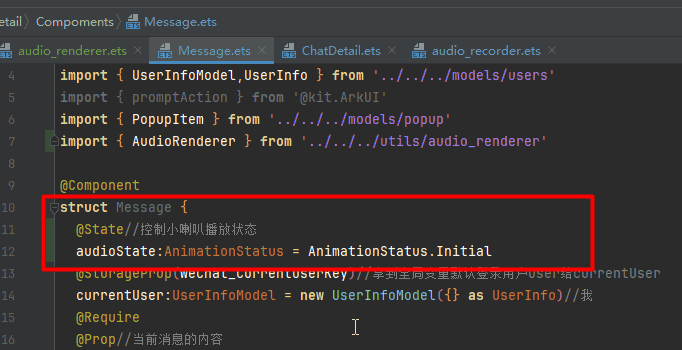 基于HarmonyOS_NEXT的仿微信聊天原生应用开发笔记