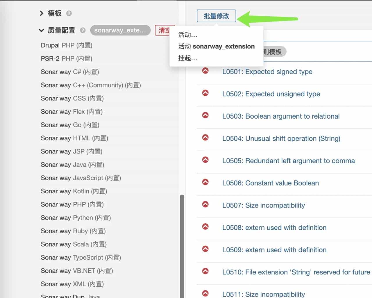 Sonarqube扫描c++代码