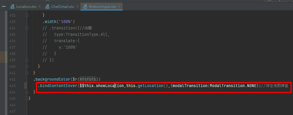 基于HarmonyOS_NEXT的仿微信聊天原生应用开发笔记