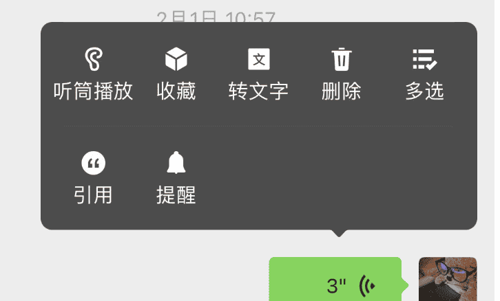 基于HarmonyOS_NEXT的仿微信聊天原生应用开发笔记