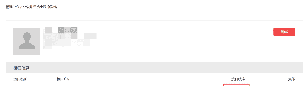 如何实现uniapp分享到微信，然后通过h5页面跳转到app内