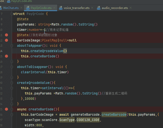基于HarmonyOS_NEXT的仿微信聊天原生应用开发笔记