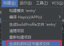 基于HarmonyOS_NEXT的仿微信聊天原生应用开发笔记