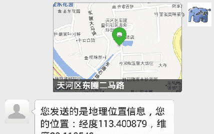 PHP微信公众平台开发-BAE-视频+笔记+源码