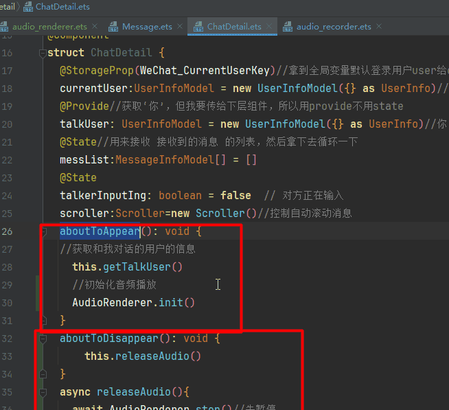 基于HarmonyOS_NEXT的仿微信聊天原生应用开发笔记