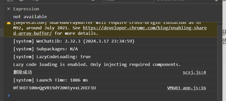 微信小程序知识总结