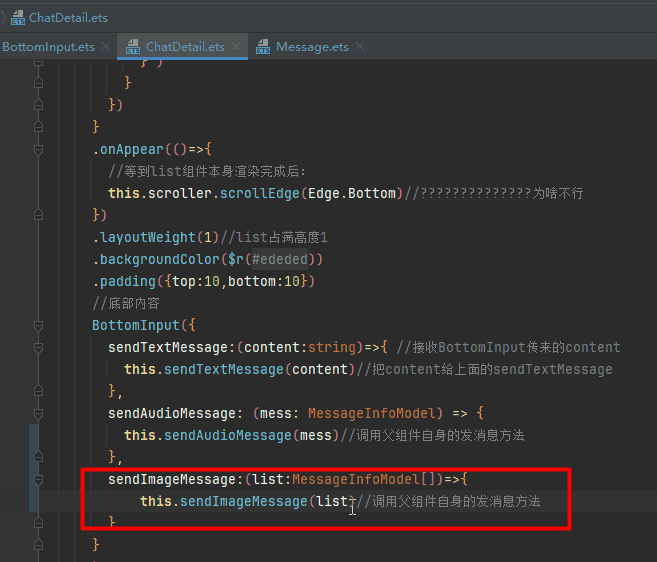基于HarmonyOS_NEXT的仿微信聊天原生应用开发笔记