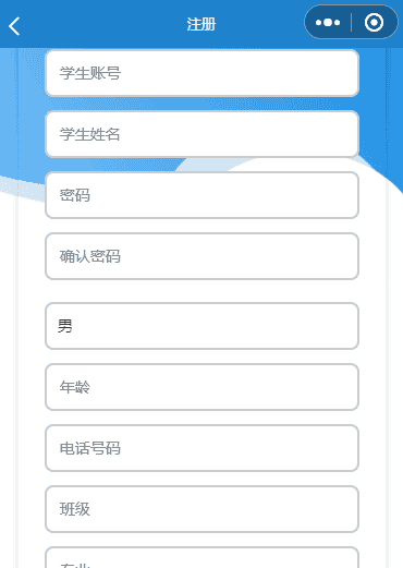 基于微信小程序的琴房管理系统