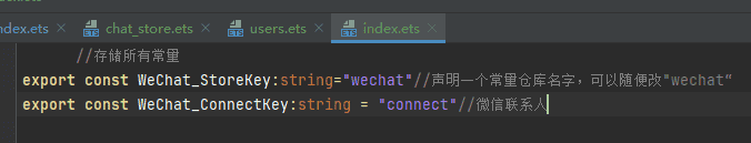 基于HarmonyOS_NEXT的仿微信聊天原生应用开发笔记