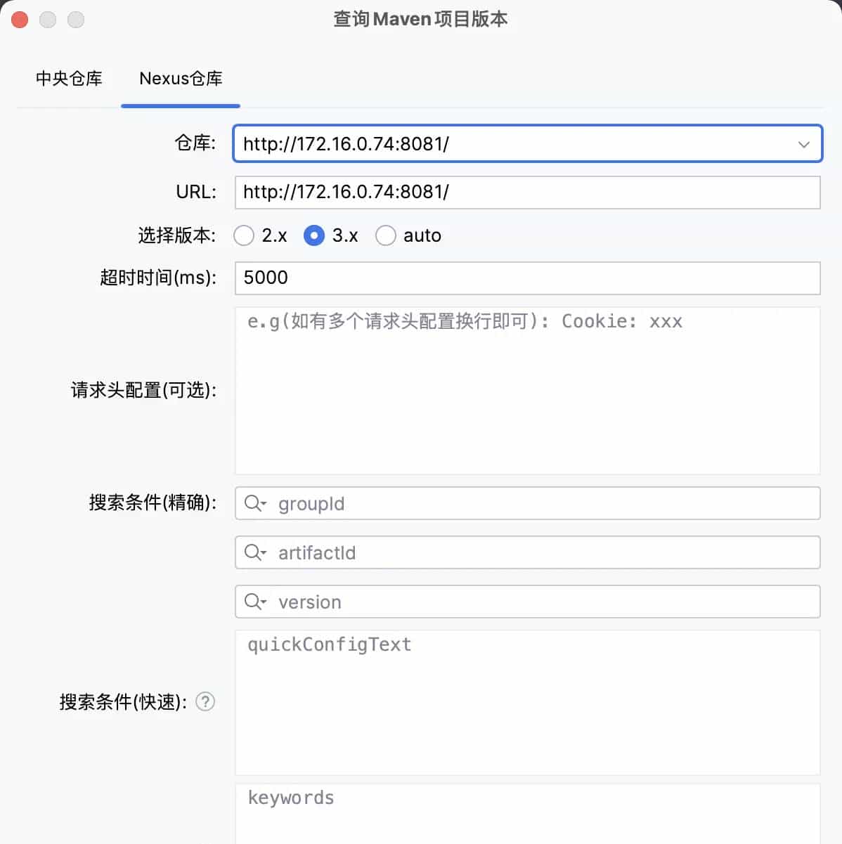 Maven多模块升级痛点？依赖查询痛点？一个IDEA插件轻松搞定！把时间留给自己，把问题留给插件！