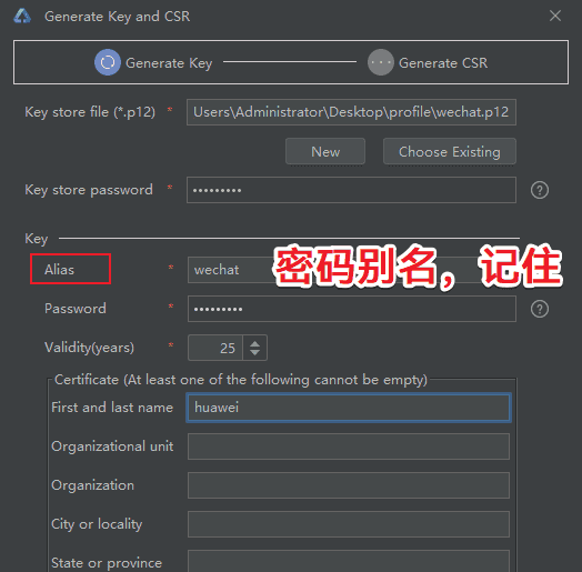 基于HarmonyOS_NEXT的仿微信聊天原生应用开发笔记