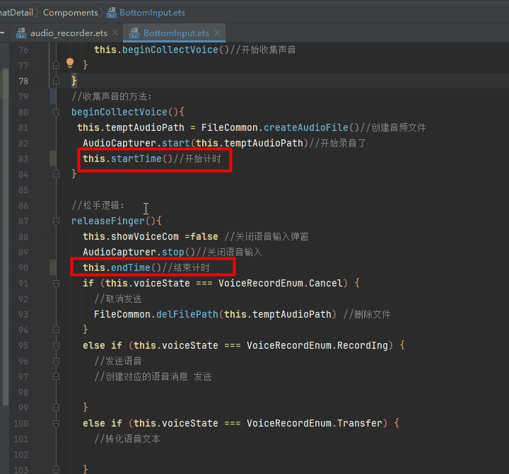 基于HarmonyOS_NEXT的仿微信聊天原生应用开发笔记