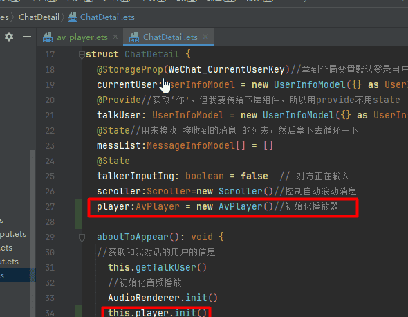 基于HarmonyOS_NEXT的仿微信聊天原生应用开发笔记