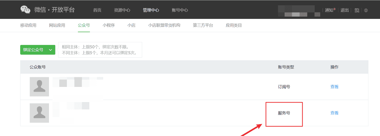 如何实现uniapp分享到微信，然后通过h5页面跳转到app内