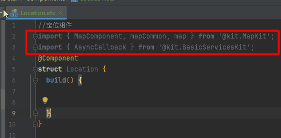 基于HarmonyOS_NEXT的仿微信聊天原生应用开发笔记