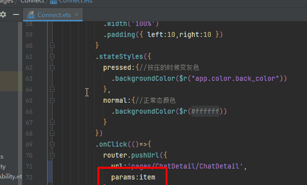 基于HarmonyOS_NEXT的仿微信聊天原生应用开发笔记