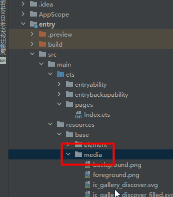 基于HarmonyOS_NEXT的仿微信聊天原生应用开发笔记