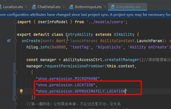 基于HarmonyOS_NEXT的仿微信聊天原生应用开发笔记