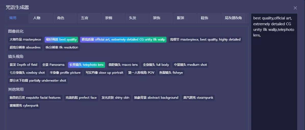 国内怎么使用Midjourney绘画,GoMaxAI智能问答绘画系统,同步Midjourney所有功能,支持图生文、图生图、文生图、局部重绘等功能