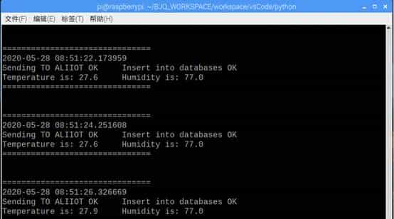 nodeMCU+树莓派+阿里云IOT实现局域网温湿度数据采集