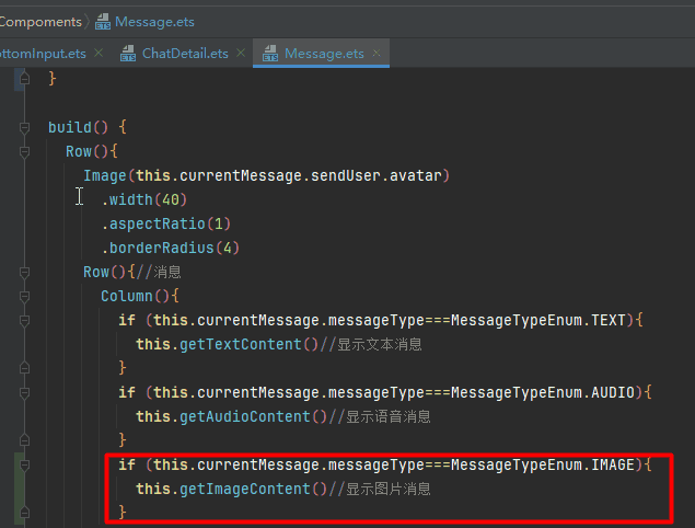 基于HarmonyOS_NEXT的仿微信聊天原生应用开发笔记