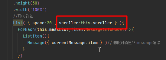 基于HarmonyOS_NEXT的仿微信聊天原生应用开发笔记