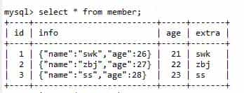 【2021/12/21】MySQL的json查询之json_keys、json_object、json_overlaps、json_pretty
