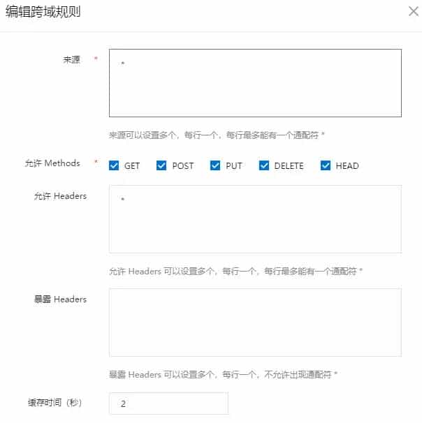 vue、ali oss、elementUI实现上传图片到阿里OSS服务器