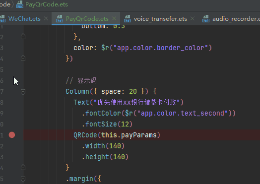 基于HarmonyOS_NEXT的仿微信聊天原生应用开发笔记