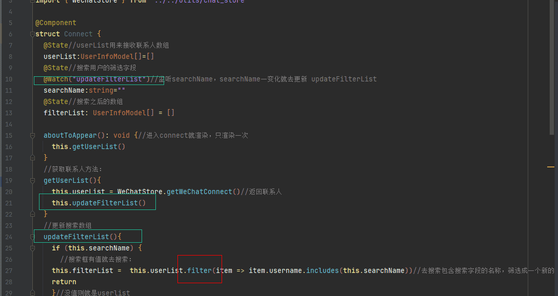 基于HarmonyOS_NEXT的仿微信聊天原生应用开发笔记