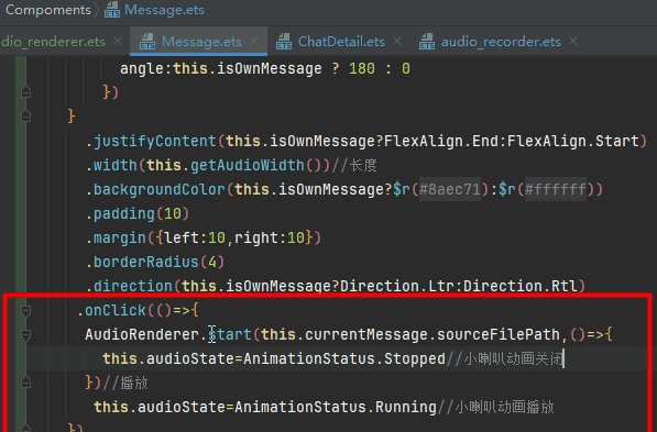 基于HarmonyOS_NEXT的仿微信聊天原生应用开发笔记