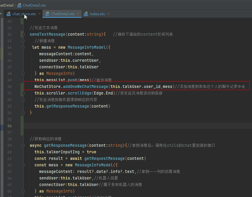 基于HarmonyOS_NEXT的仿微信聊天原生应用开发笔记