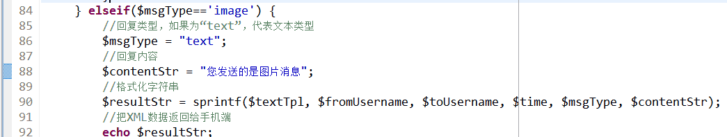 PHP微信公众平台开发-BAE-视频+笔记+源码