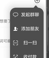 基于HarmonyOS_NEXT的仿微信聊天原生应用开发笔记