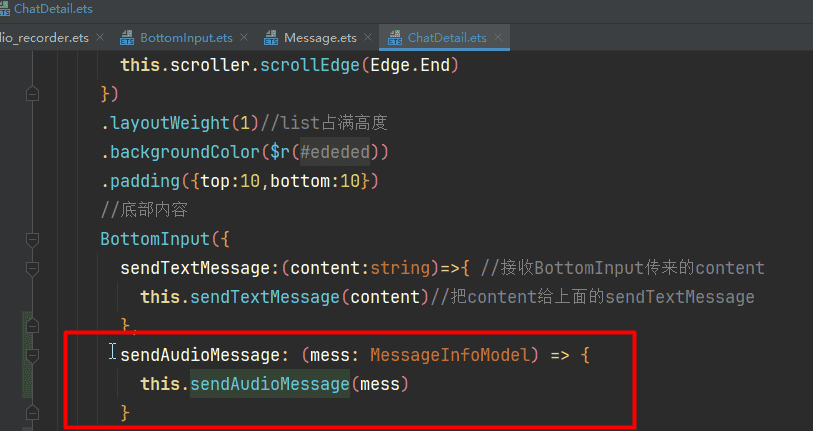 基于HarmonyOS_NEXT的仿微信聊天原生应用开发笔记