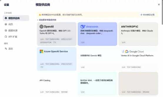 赛博义眼加持,运用腾讯云服务器+Dify,为Deepseek R1集成图像理解能力