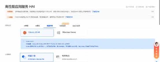 赛博义眼加持,运用腾讯云服务器+Dify,为Deepseek R1集成图像理解能力